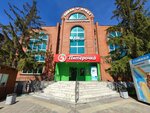 Магазин женской одежды (ulitsa 50 let Oktyabrya, 20А), tienda de ropa