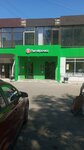 Халва (Zelenograd, к617А) ، الطرود الآلي