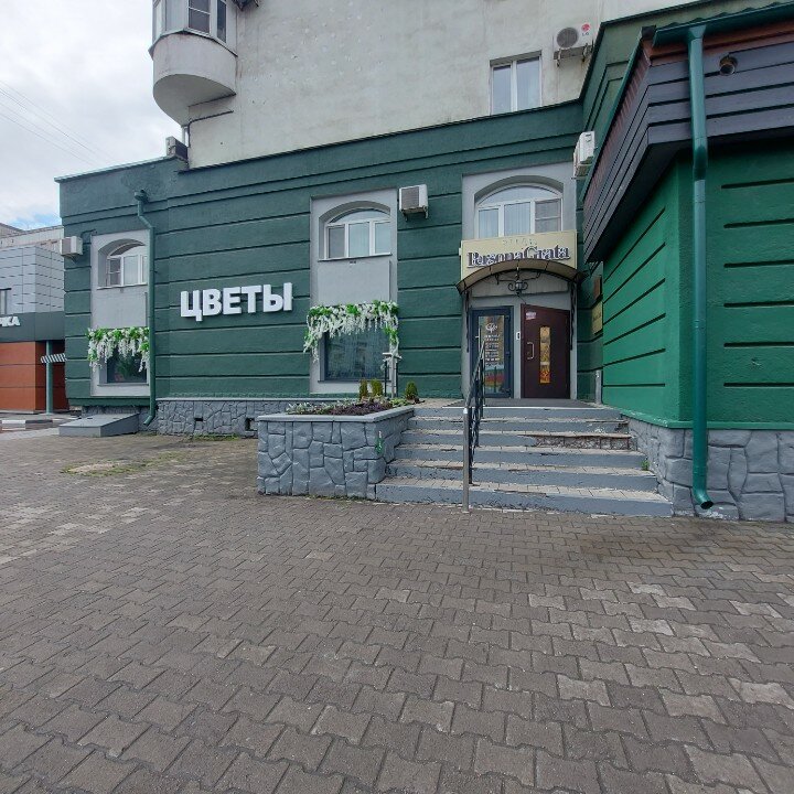 Фото Персона Грата