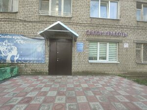 Светлана (Uritskogo Street, 25А), hairdresser