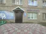Светлана (Uritskogo Street, 25А), peluquería