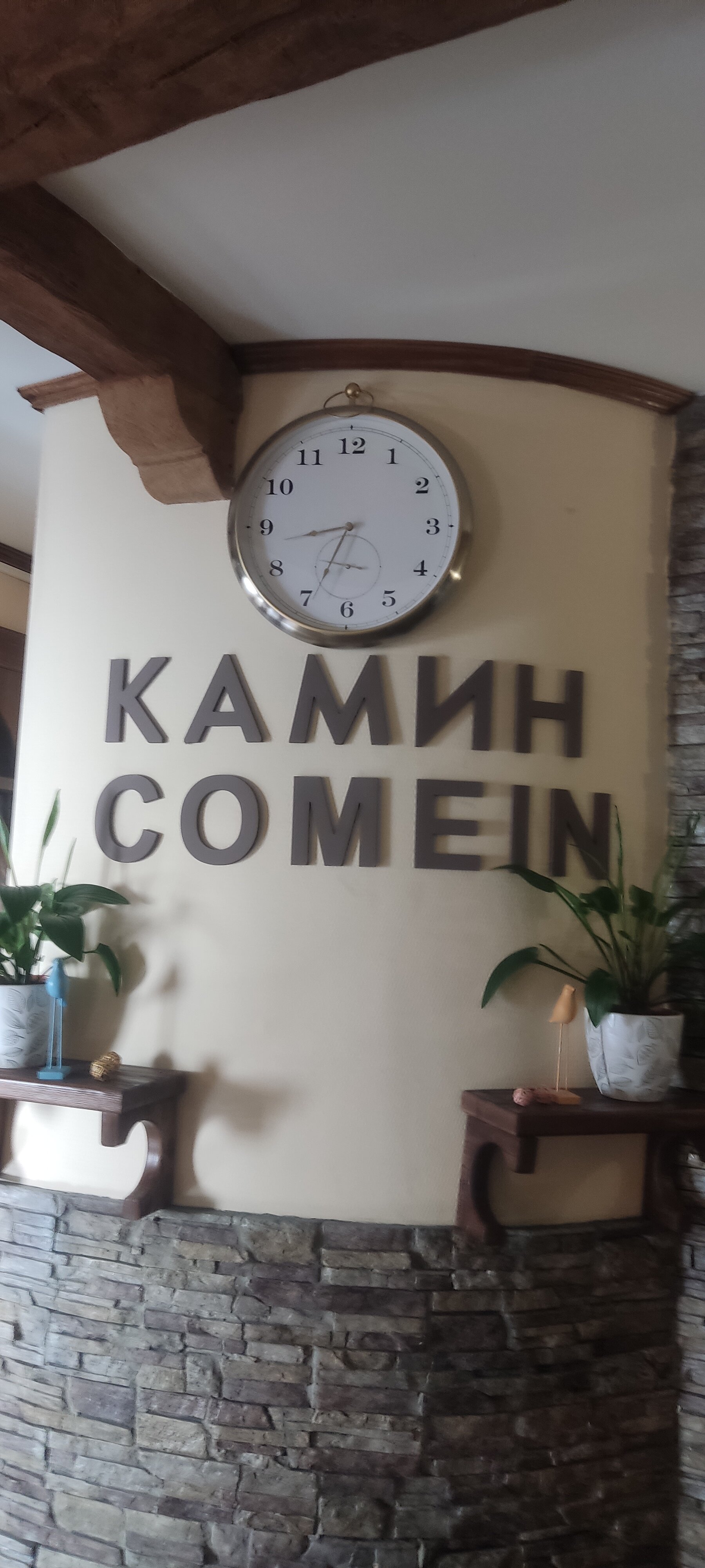 Фото Талисман