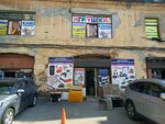 Катюша (Sadovaya Street, 28-30к3), toys and games
