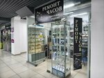 Ремонт часов (Svobody Street, 63), reparación de relojes