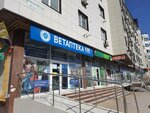Krasnodarzoovetsnab (selo Myskhako, Shosseynaya ulitsa, 23), farmacia veterinaria