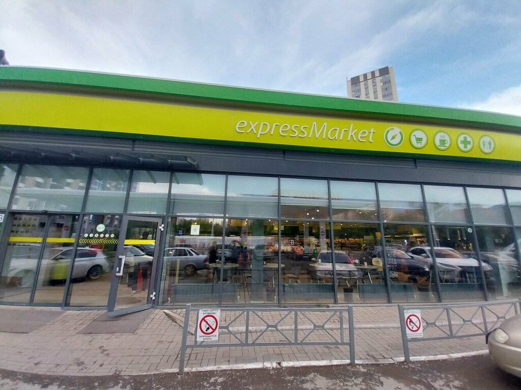 ATM Kaspi Bank, Astana, photo