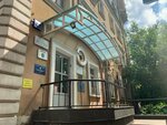 Moscow Regional Bar Association Branch No. 33 (Malaya Sukharevskaya Square, 2с2), attorney