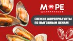Sea of Delicacies (Novoivanovskaya ulitsa, 10), fish and seafood