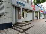 Sakhar krupy muka (Vermisheva Street, 2), tienda de productos