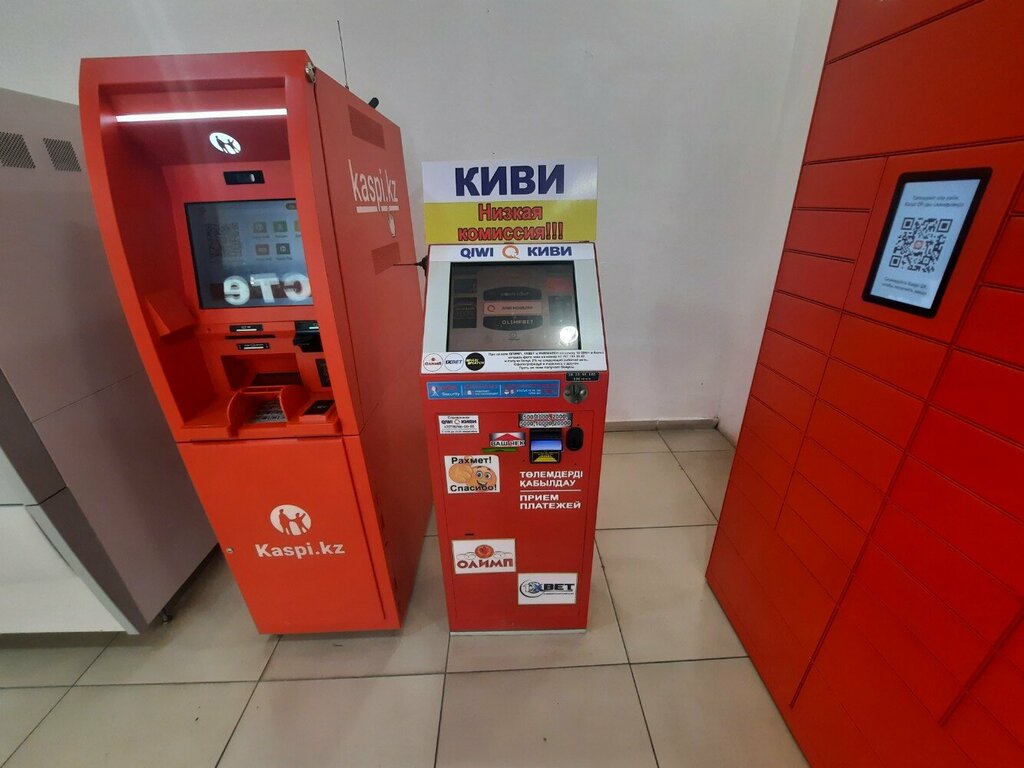Payment terminal Qiwi, Kostanai, photo