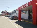 Алекс (Tereshkovoy Street, 281/3к1) ، محل أثاث