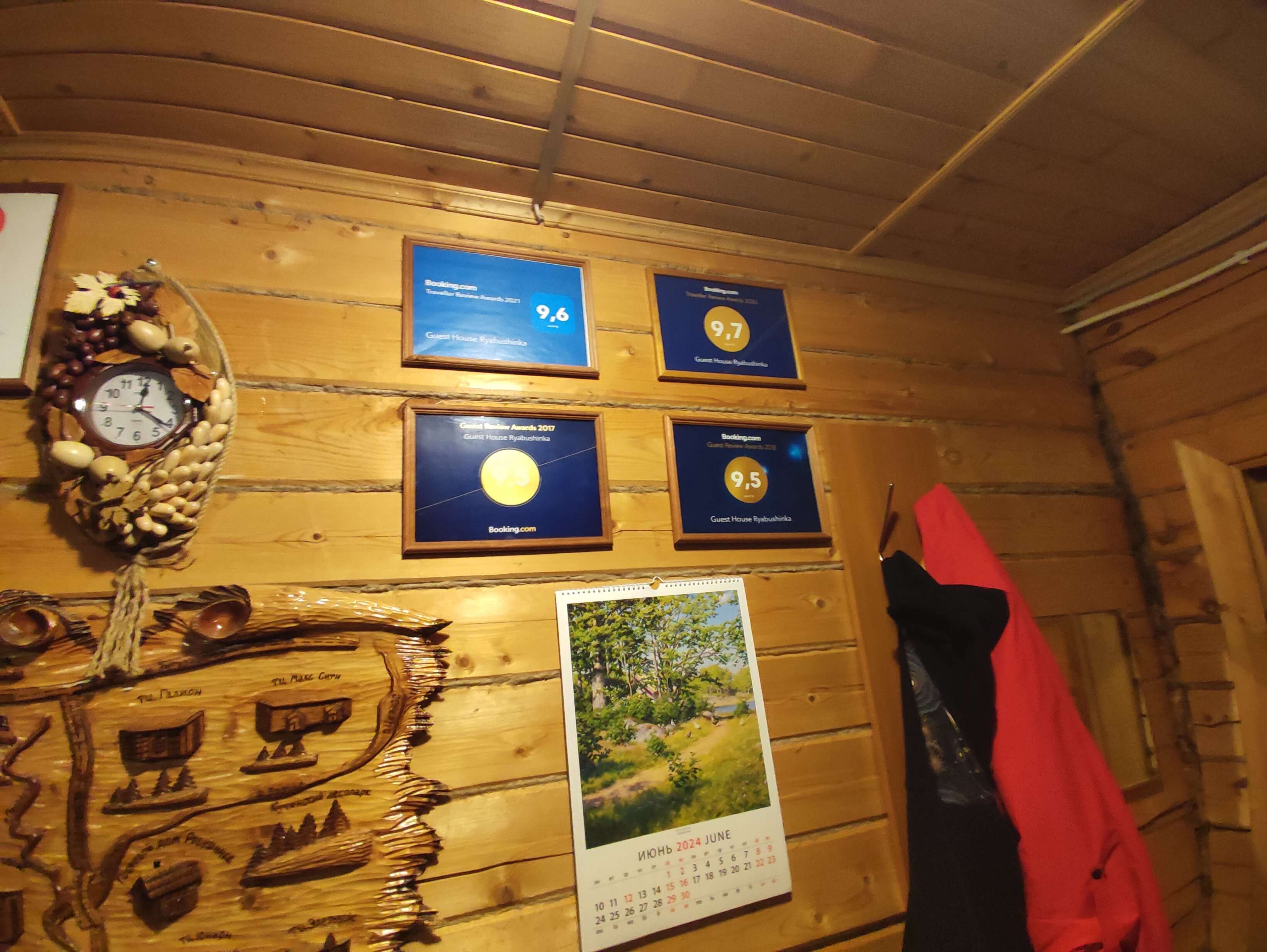 Фото Рябушинка