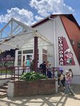 Звёздная (pasiolak Zubranioŭka, Zvyozdnaya ulitsa, 8), canteen