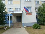 Вятский завод ПТО (Kominternovskiy microdistrict, Prudnaya ulitsa, 51) ، معدات رفع