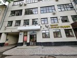 Невафильм, кинокомпания (Tsvetnoy Boulevard, 30с6), estudio de cine