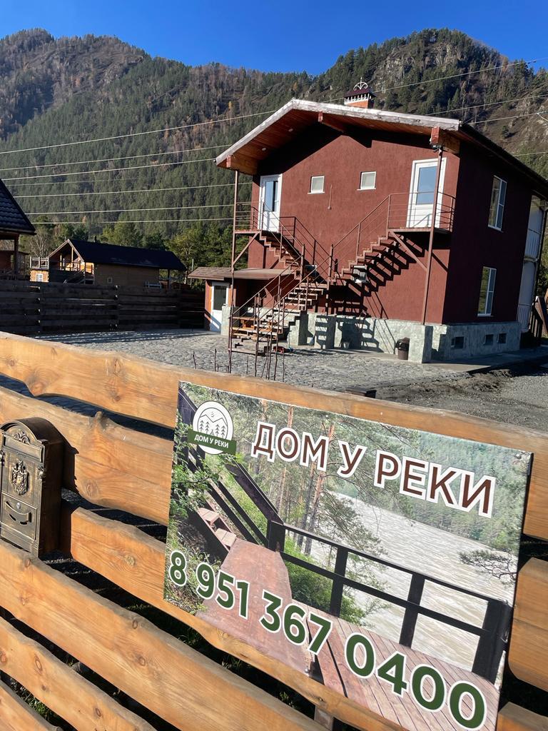 Фото Дом у реки