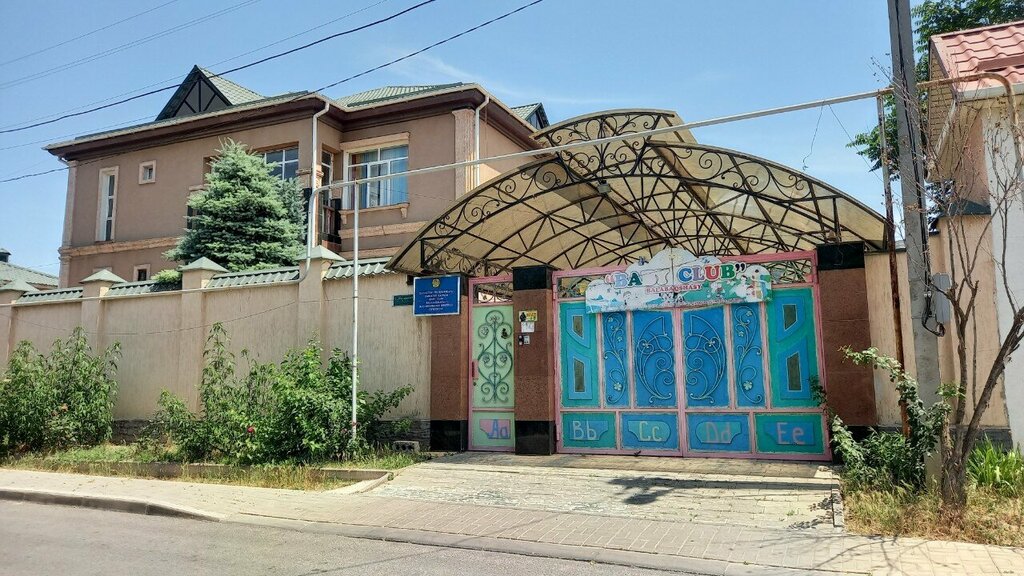 Kindergarten, nursery Baby Club, Chimkent, photo