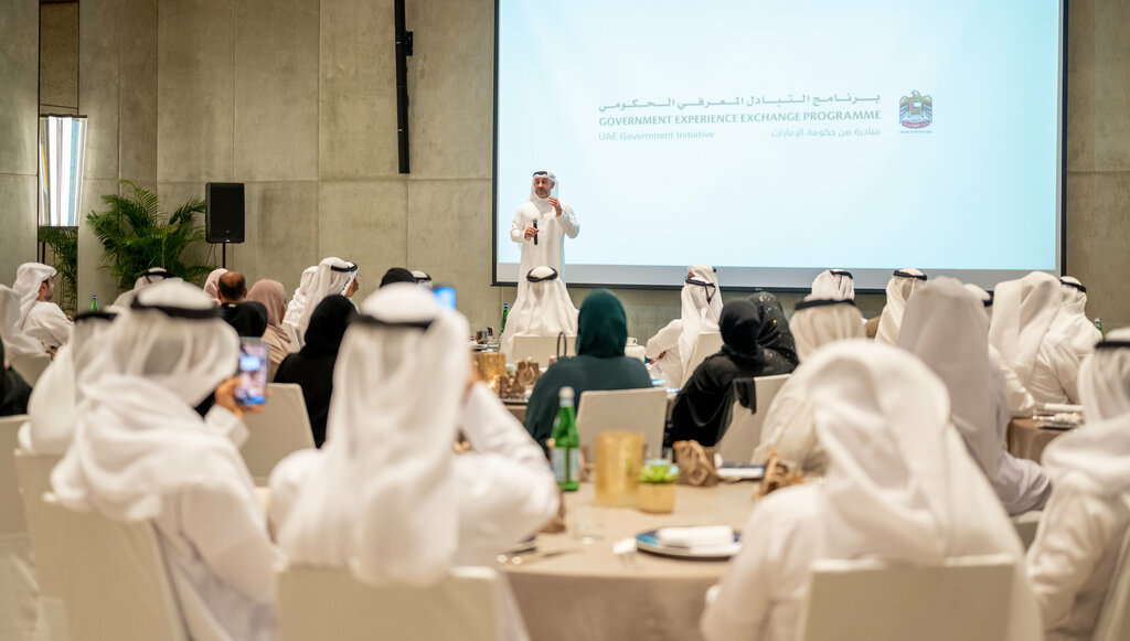 Administration Government Experience Exchange Office, Dubai, photo