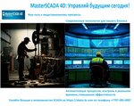 Aketo (Pavlodarskaıa kóshesi, 82), automatización de la producción
