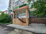 Аир (ул. Кенесары Касымулы, 25), аптека в Кокшетау