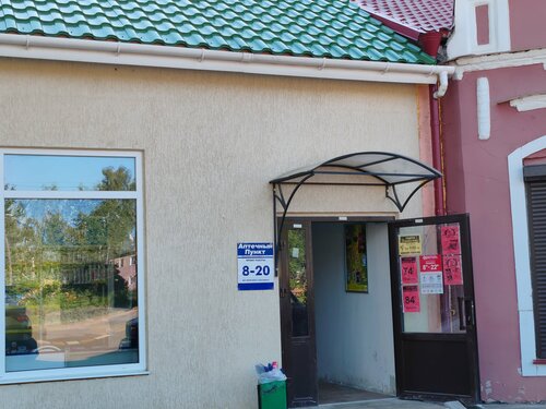 Pharmacy AptekaPlus, Pskov Oblast, photo