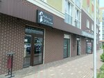 NaSha Beauty Studio (Nikolaya Karamzina Street, 48), beauty salon