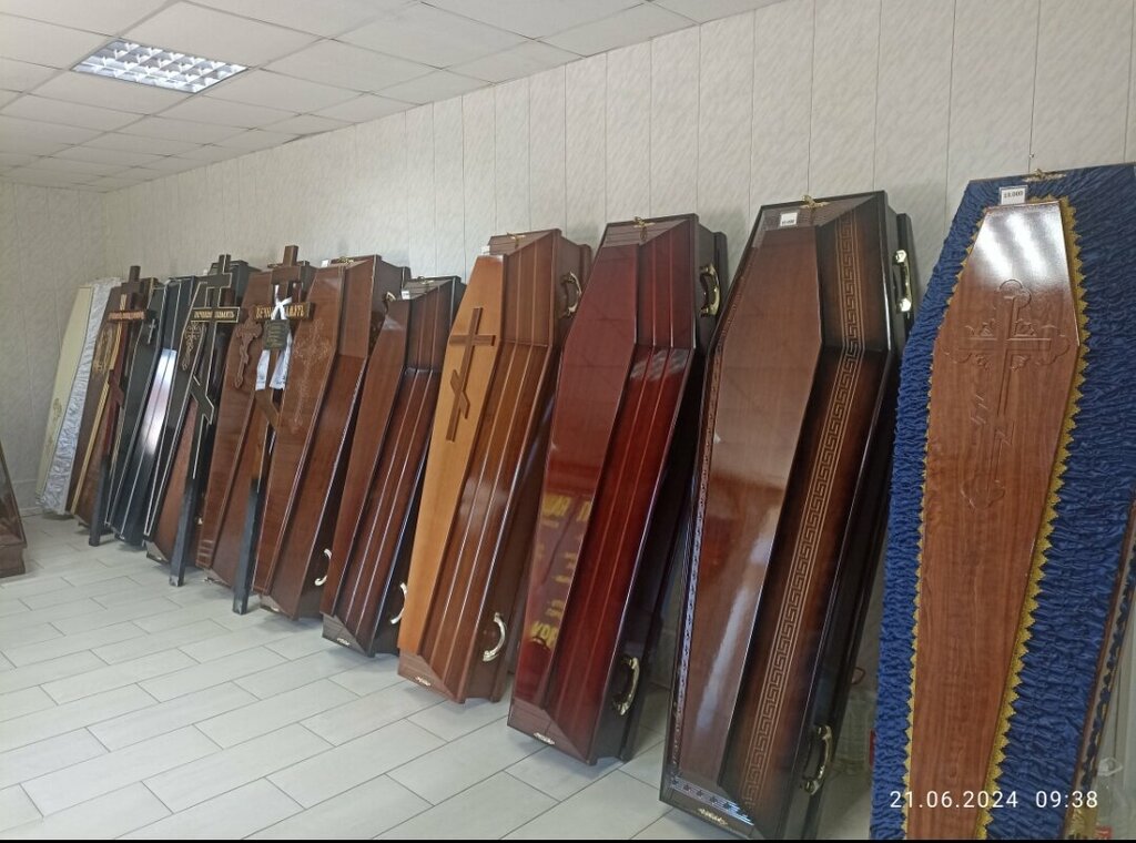 Funeral services Городская ритуальная служба, Shakhty, photo