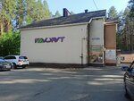 Voxel (Lenina Street, 23Б), dental laboratory
