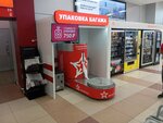 Упаковка багажа (Moscow, Tverskaya Zastava Square, 7), luggage service
