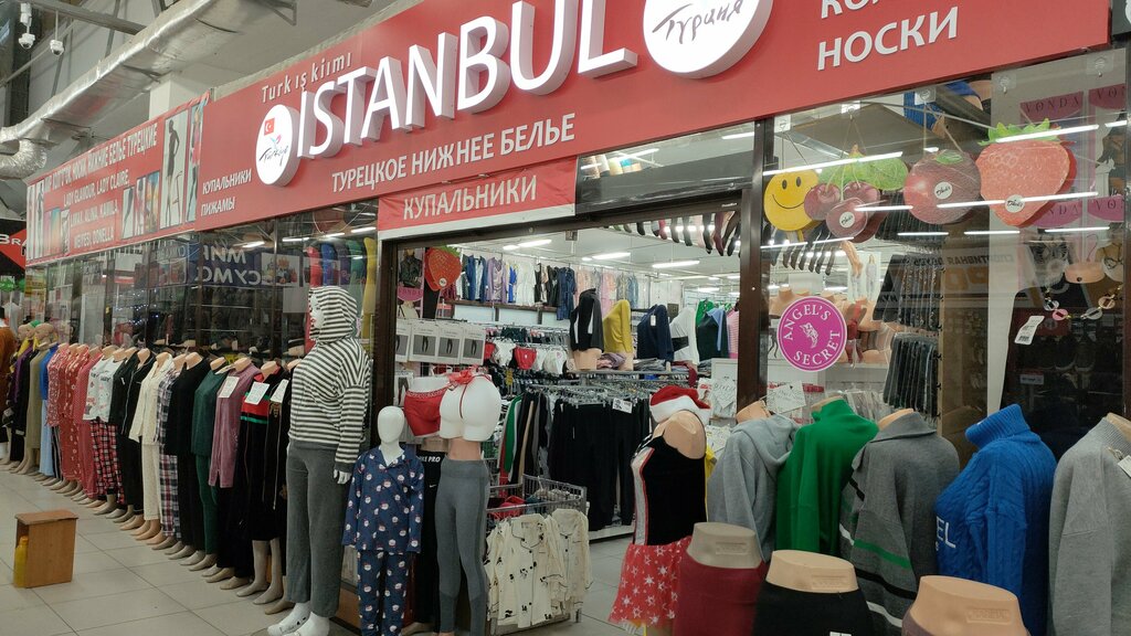 Shopping mall Big Shanghai, Astana, photo