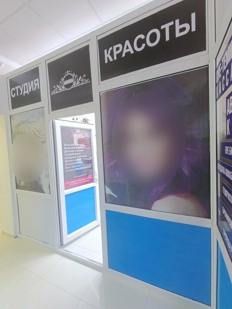 Hairdresser Amina, Astana, photo