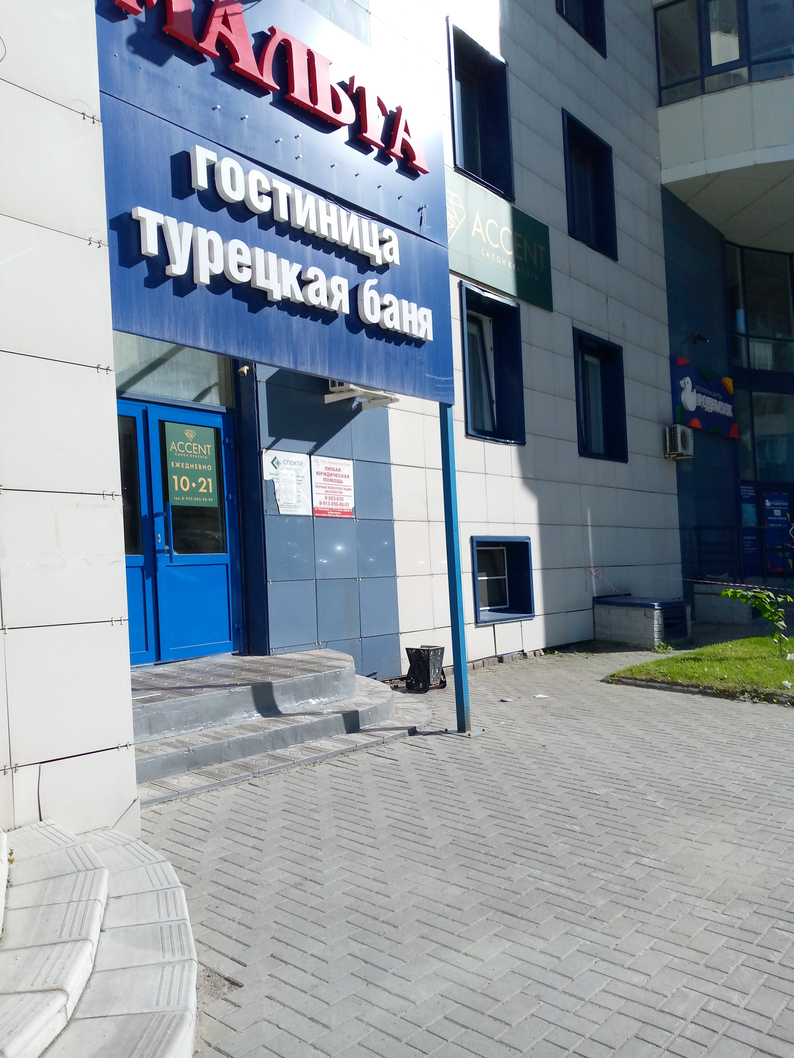 Фото Мальта