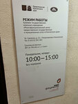 МФЦ Мои документы (Settlement of Sokoch, Lesnaya ulitsa, 1) ، مراكز الخدمات الحكومية والبلدية