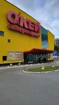 Dom-mania (Babushkina Street, 2А), muebles para cocina