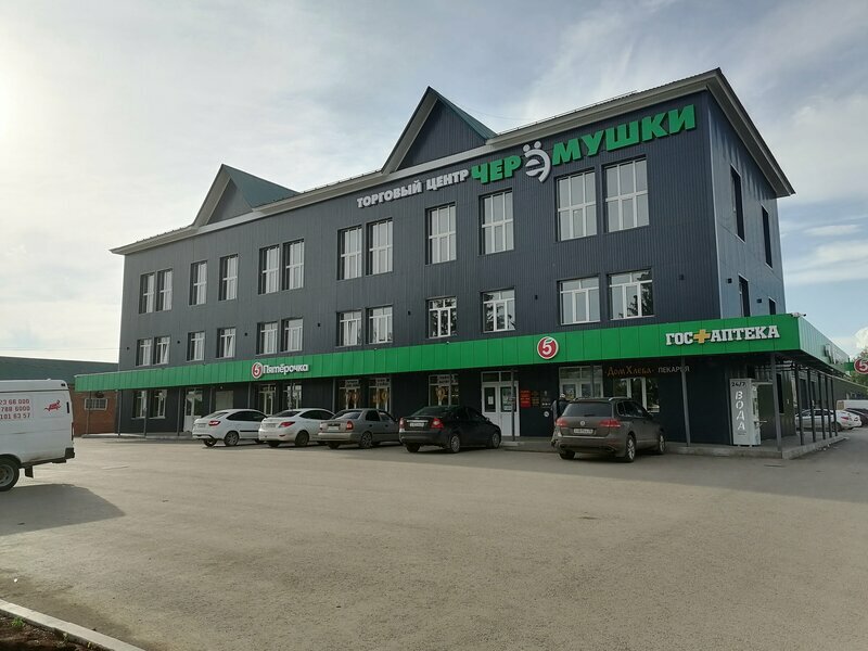 Pharmacy Гос+аптека, Buguruslan, photo