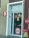 Krasnoe&Beloe (posyolok VNIISS, 82), grocery
