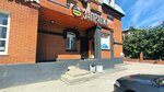 Заправка (Barnaul, Privokzalynaya Street, 9), beer shop