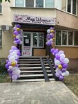 Мир шитья (Залесская улица, 70А) ، محل خياطة