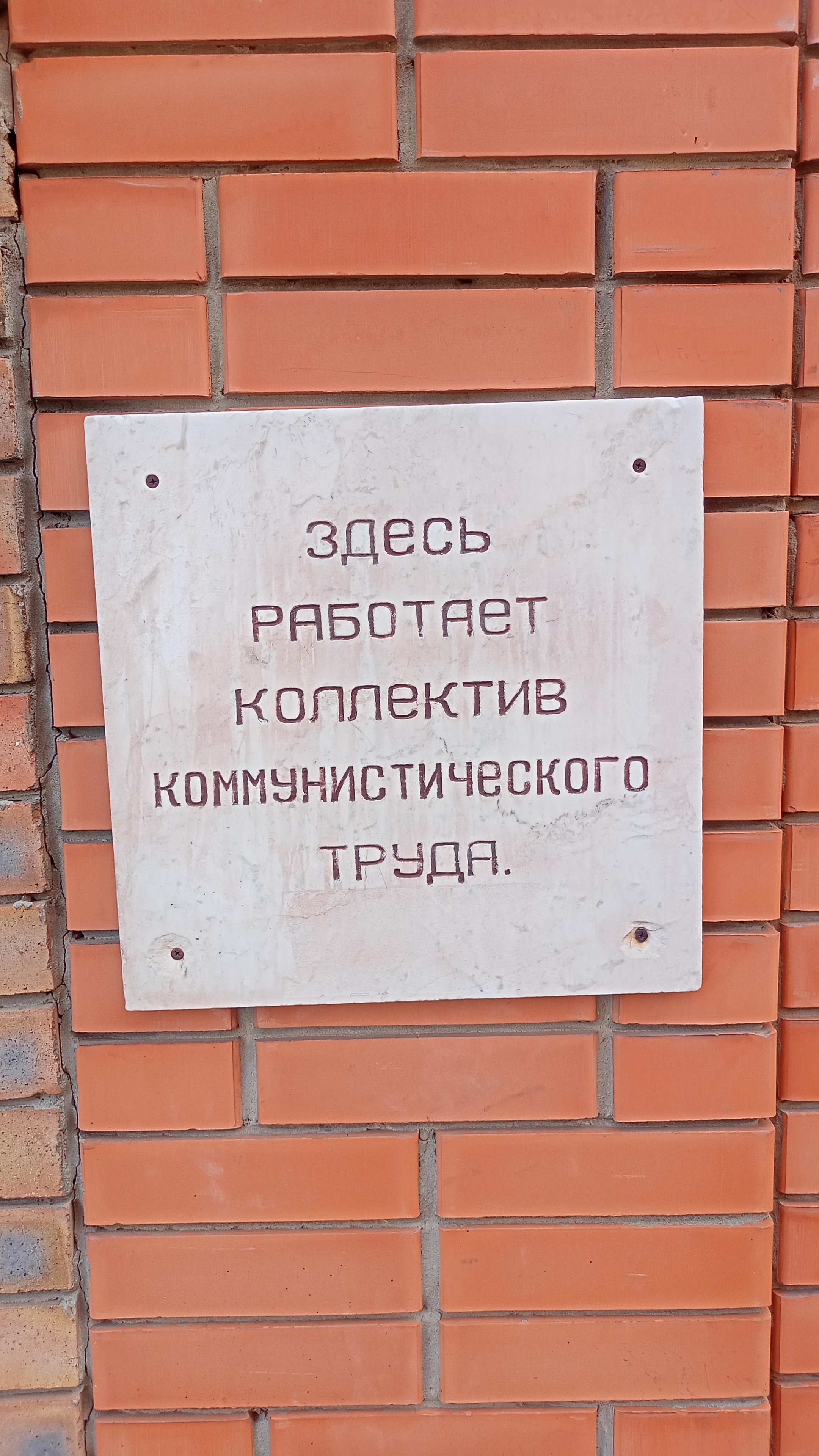 Фото Гостевой дом Алекс