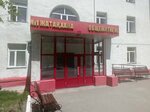 KarTU dormitory (Nursultan Nazarbaev Avenue, 60), residencia estudiantil