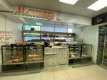 Мельница (Severnaya ulitsa, 74А) ، متجر لوازم الطبخ