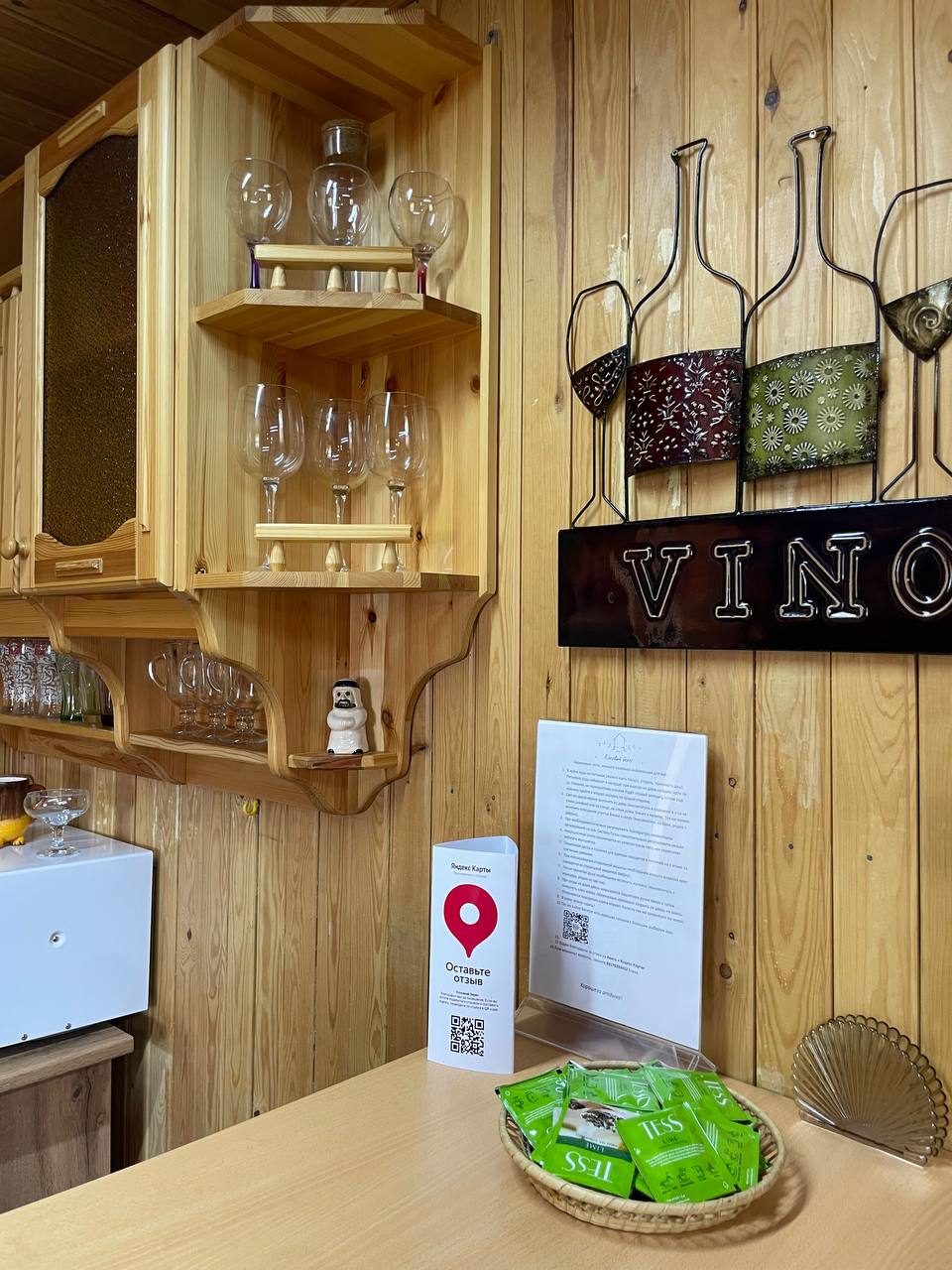 Фото Елховый берег