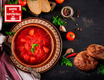 Борщ и Котлетка (Aerodromnaya Street, 40), comedor