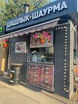 Шашлык шаурма (Kosmonavta Strekalova Street, 1А), fast food