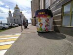 Кофе (Sovetskaya Street, 55А), coffee to go