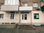 Sve (Svobody Street, 11), vape shop