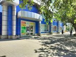 Boutique of Children's Shoes (Al-Farabi Avenue, 86), children's shoe shop