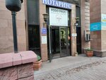 Lawyer Kurmanalieva Zh. M (Zenkov Street, 59), notaries