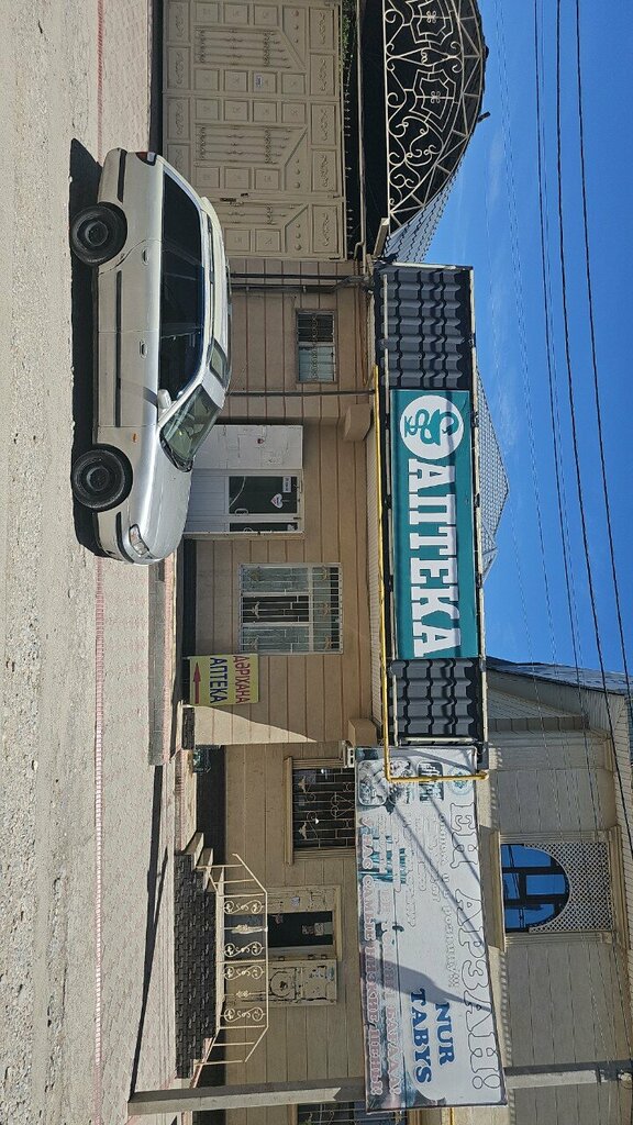 Private practice doctors Procedure Room, Chimkent, photo