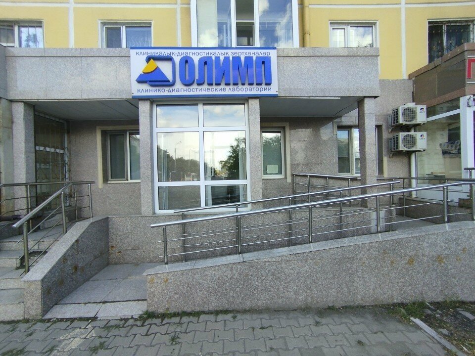 Medical laboratory Olymp, Astana, photo